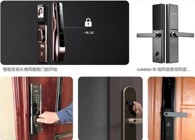 2021-2022年中國(guó)智能門(mén)鎖市場(chǎng)競(jìng)爭(zhēng)格局深度分析報(bào)告