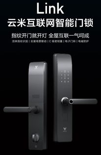 深夜驚魂 被尾隨女子家門(mén)口脫險(xiǎn)，智能門(mén)鎖成守護(hù)神